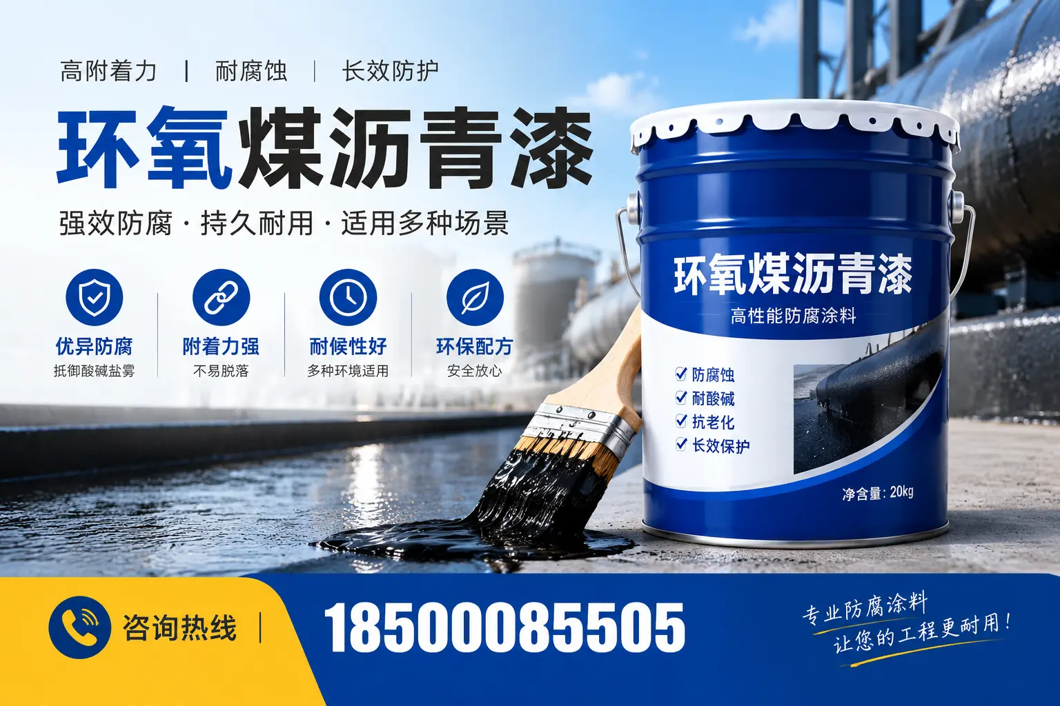 环氧煤沥青漆与其他漆类的比较，黄冈用户的选择依据