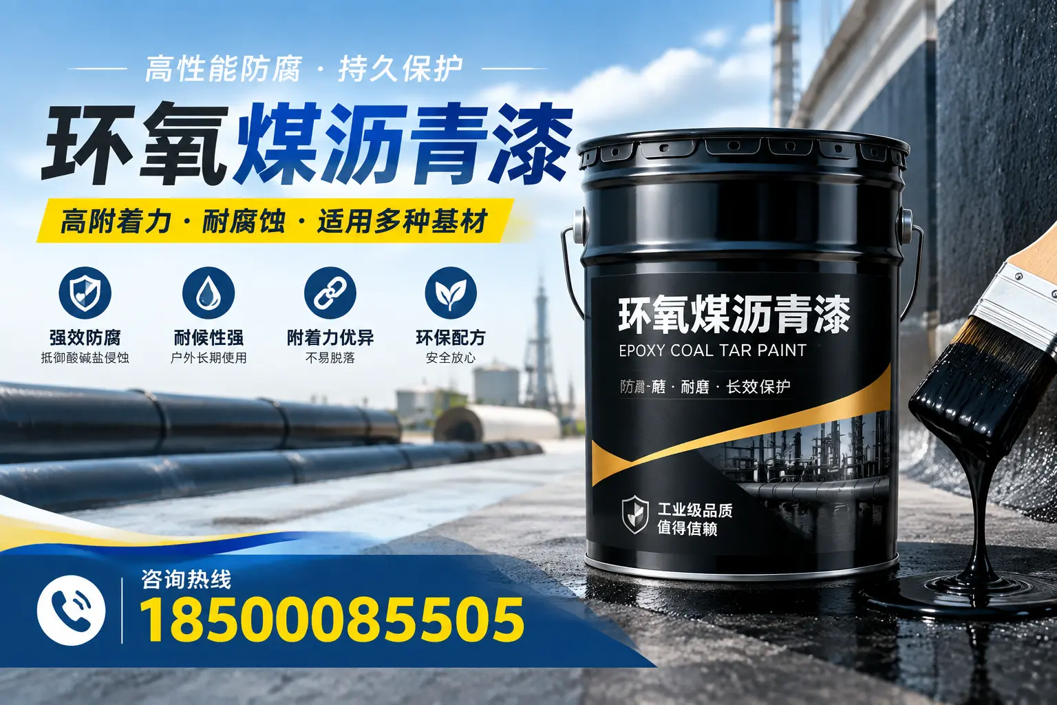 环氧煤沥青漆使用中的常见问题及解决方案，黄冈用户指南