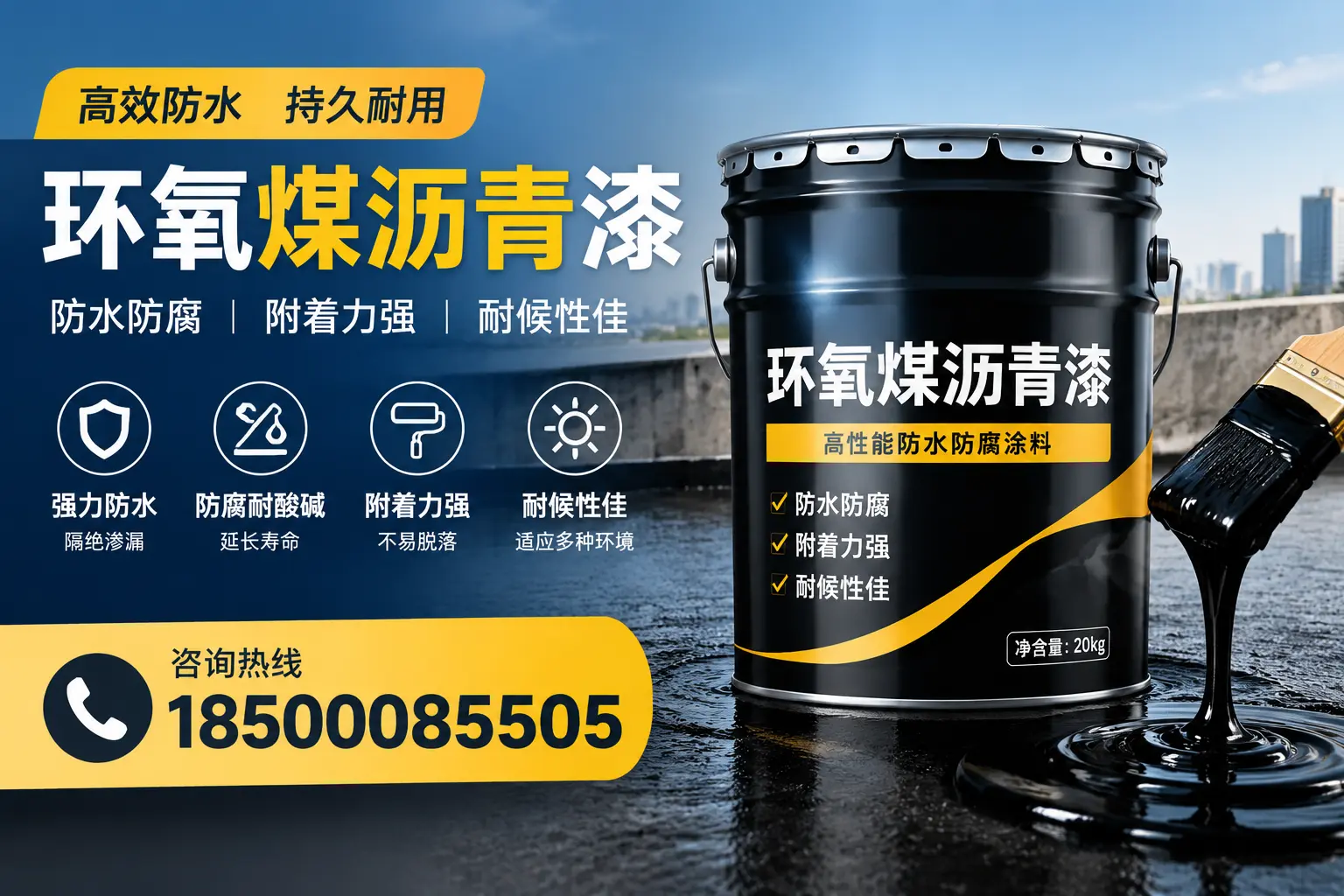 环氧煤沥青漆使用中的常见问题及解决方案，黄冈用户指南